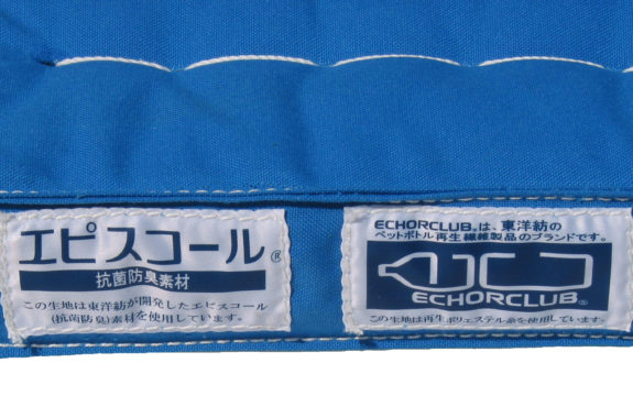 ノンスリップエコカラーマット | 東京スポーツ用品工業協同組合